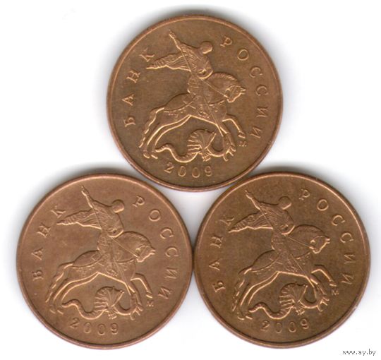 50 копеек 2009 год М _состояние ХF