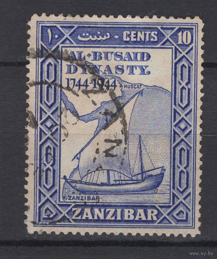 Занзибар /ZANZIBAR 1944 Война 200 лет Оманской династии Аль Бусаида Арабский корабль Mi#194 Used