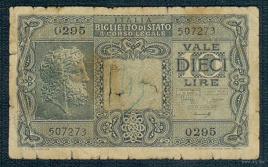 Италия, 10 лир 1935-1944 год.
