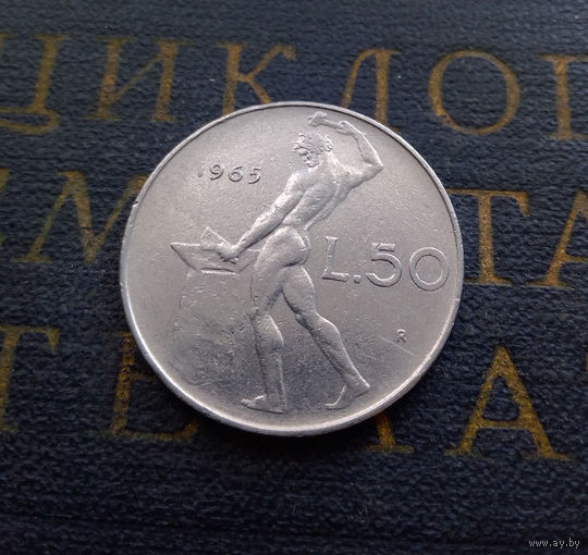 50 лир 1965 Италия #01