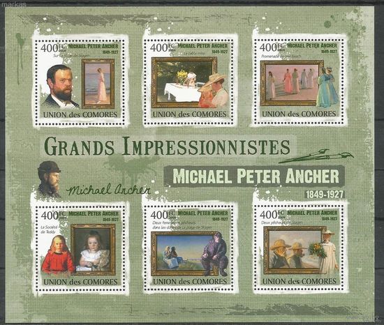 MNH Коморские острова 2009 Живопись  Импрессионисты - Майкл Питер Анчер, 1849-1927