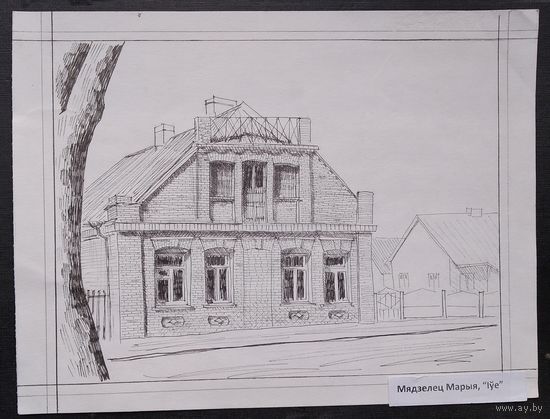 Ивье. Старая застройка. Тушь. Бумага. Студенческая работа. 20х27 см