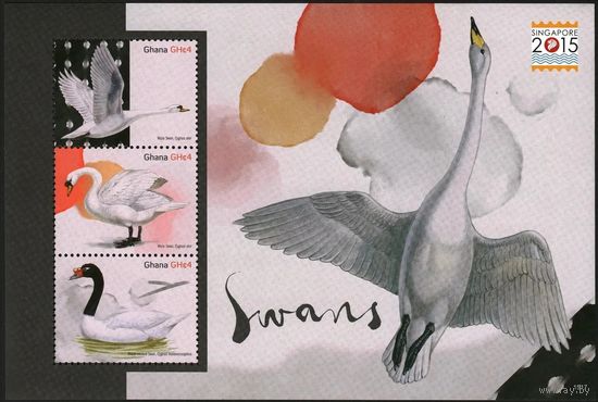 2015 Гана 4580-4582KL Птицы - Лебеди 9,00 евро