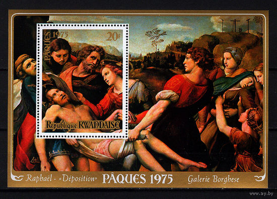 1975 Руанда. Пасха