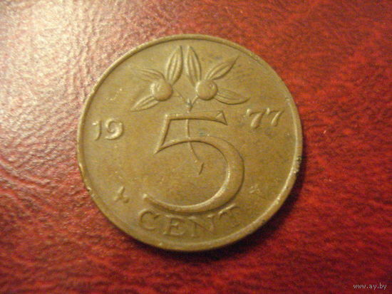 5 центов 1977 год Нидерланды