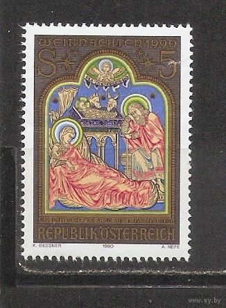 ФФ5 Австрия 1990 Рождество