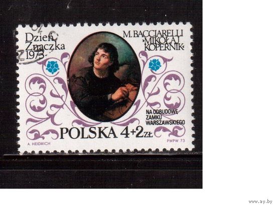Польша-1973, (Мих.2274), гаш. , Коперник, Искусство, Живопись