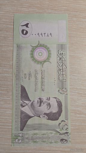 Ирак 25 Динар