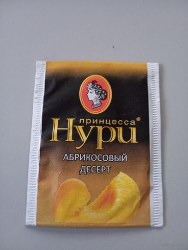 Пакетик чая Принцесса Нури