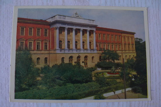 Львов. Политехнический институт; 1962, чистая.