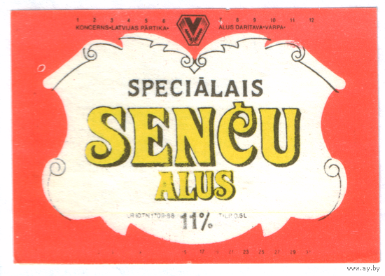 Этикетка пива Сенчу Прибалтика П831