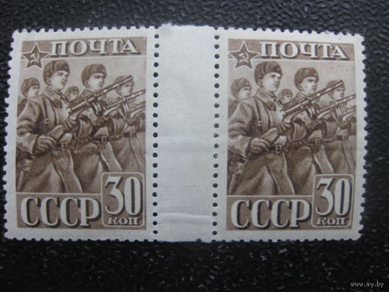 СССР 1941 23 годовщина образования Красной армии 30 коп гребенка пара чистая состояние на фото