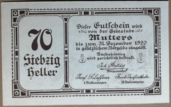 Германия, Австрия 70 геллеров 1920 г МАТЕРИНСКИЕ ДЕНЬГИ, UNC, редкость-редкость.
