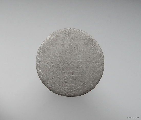 10 грошей 1837