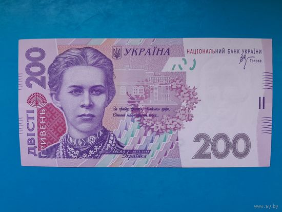 200 гривен 2007 года. Украина.  UNC. Рапродажа