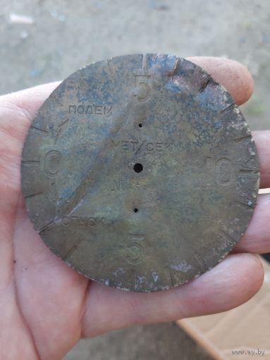 Лот по второй мировой