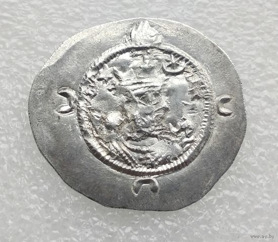 Иран (Персия) VI в. Драхма. Сасаниды. Хосров I Ануширван (531-579 гг.), 14 год правления, г. Бишапур