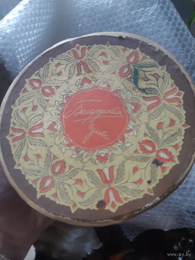 Коробка от конфет Беларуская бульба. 50е годы, фабрика Спартак, Гомель