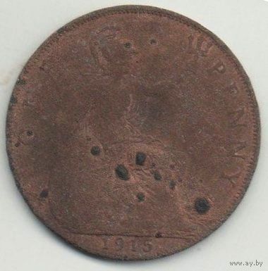 СОЕДИНЁННОЕ КОРОЛЕВСТВО ВЕЛИКОЙ БРИТАНИИ И ИРЛАНДИИ. 1 ПЕННИ 1915.