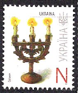 Украина 2010 7-й стандарт Этнография N. Микротекст 2010 **