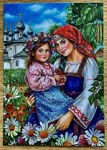 Открытка чистая 10х15 см. Художница Елена Буторина. Ромашки.