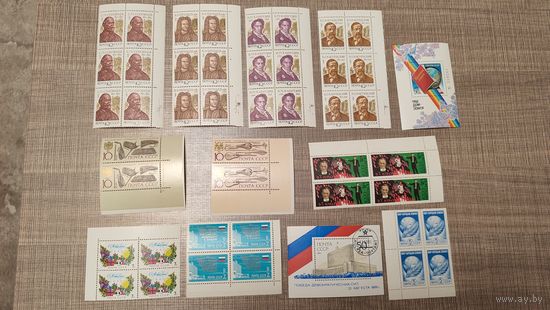 Марки СССР и России,200 лотов с 1 рубля!!!