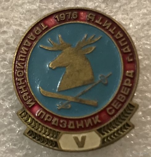 ТРАДИЦИОННЫЙ ПРАЗДНИК СЕВЕРА АПАТИТЫ 1976 г.