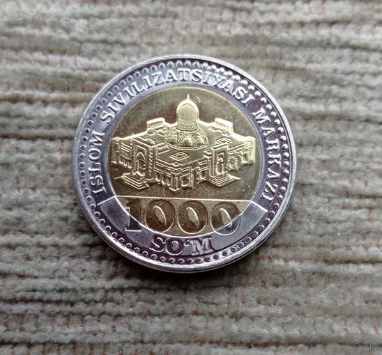 Werty71 Узбекистан 1000 сум 2022 Центр исламской цивилизации биметалл