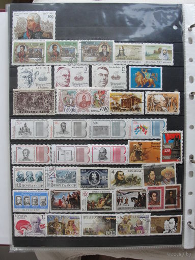 Продажа коллекции с 1 рубля! Культура и искусство на почтовых марках мира.