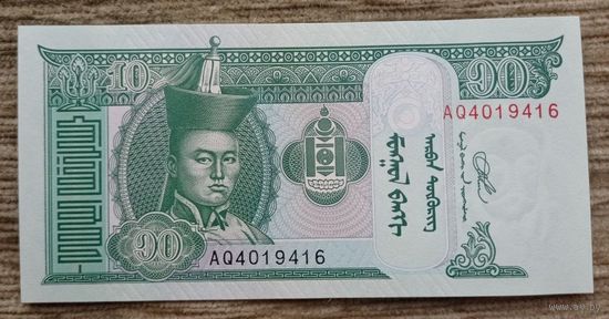 Werty71 Монголия 10 тугриков 2020 UNC банкнота