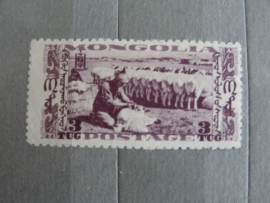 Продажа коллекции с 1 рубля! Почтовые марки Монголии.