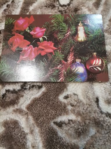 Открытка С Новым годом 1990