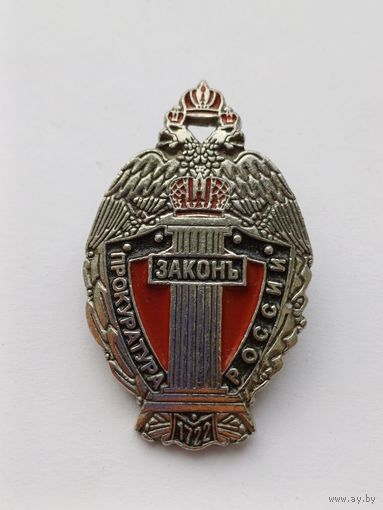Все лоты с 1р.Судебный знак