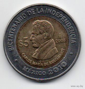 МЕКСИКАНСКИЕ СОЕДИНЁННЫЕ ШТАТЫ. 5 ПЕСО 2008. Карлос Мария де Бустаманте. Двухсотлетие независимости. БИМЕТАЛЛ