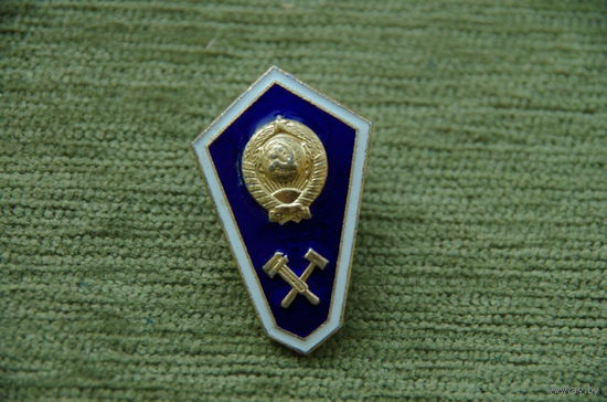 Знак об окончании техникума
