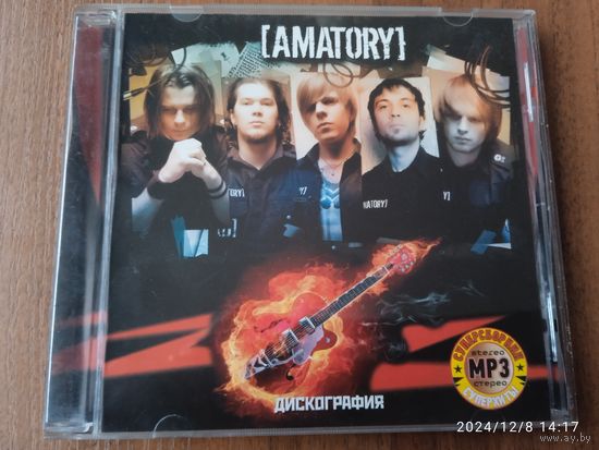 AMATORY дискография mp3