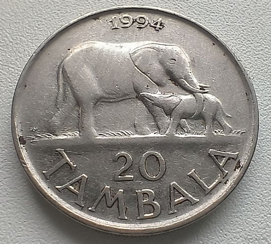 Малави 20 тамбал, 1994 3-11-6