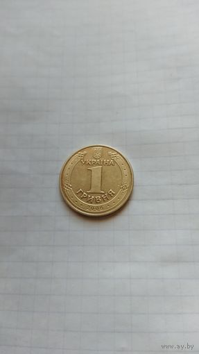 1 гривна 2006 г. Владимир Великий. Украина.