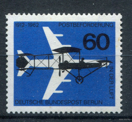 Берлин - 1962г. - 50 лет авиапочтовым перевозкам - полная серия, MNH с отпечатками [Mi 230] - 1 марка