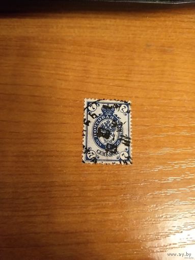 1905 Россия Загорский 91 вертикальное верже герб (5-2)
