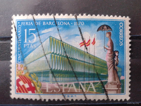Испания 1970 Выставка в Барселоне, флаги, памятник