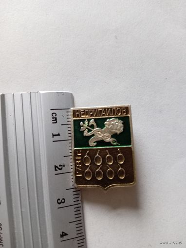 Значок Недригайлов 1781г