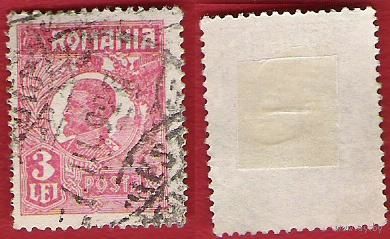 Румыния 1920 Король Фердинанд (серия 2)