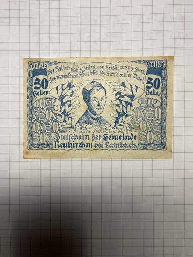 50 геллеров (нотгельды) Австрия.-2212