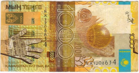 1000 тенге 2006 год. Казахстан