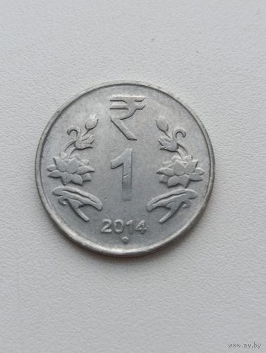 Индия. 1 рупия 2014 года. (4)