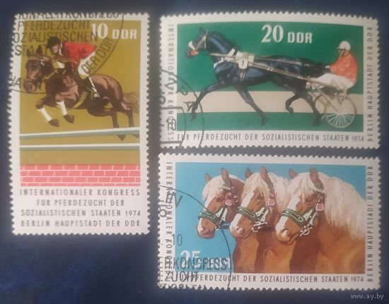 ГДР 1974 Лошади. 3 из 4
