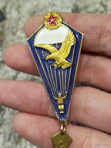 Парашютист тяж мет