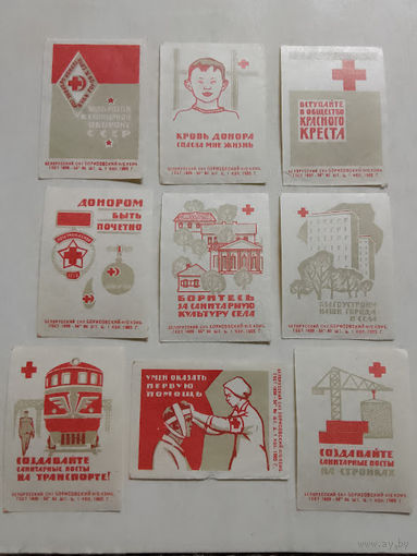 Спичечные этикетки ф.Борисов. Красный крест. 1965 год
