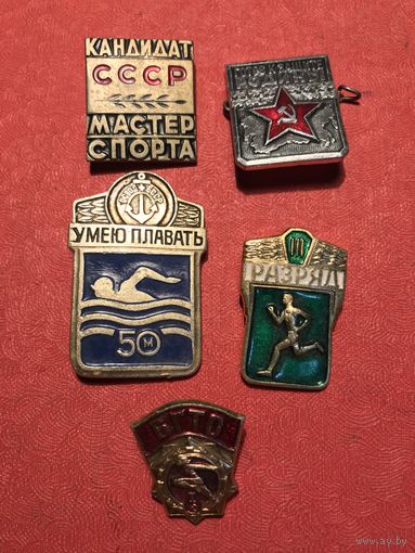 Значки спорт.цена за все.